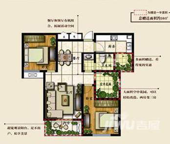 豪盛拉菲公馆3室2厅1卫93.6㎡户型图