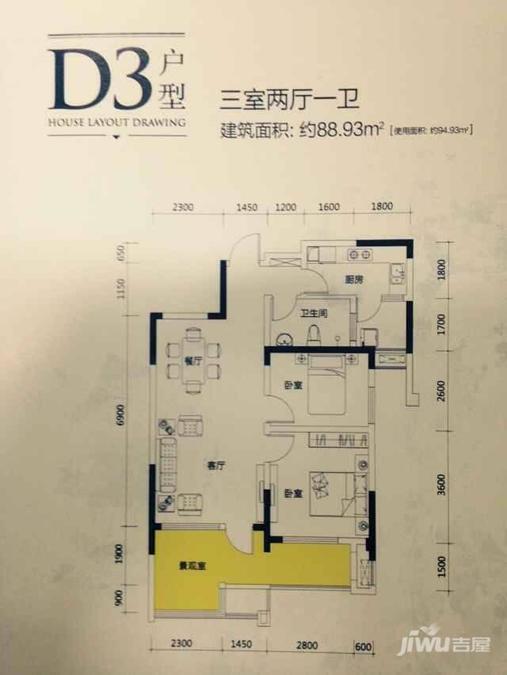 水安盛世新安3室2厅1卫88㎡户型图